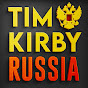 Tim Kirby Russia - @timkirbyrussia1789 YouTube Profile Photo