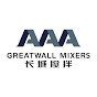 Greatwall Mixers logo