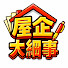 O25yiXeNdQ4-channel-avatar-屋企大細事