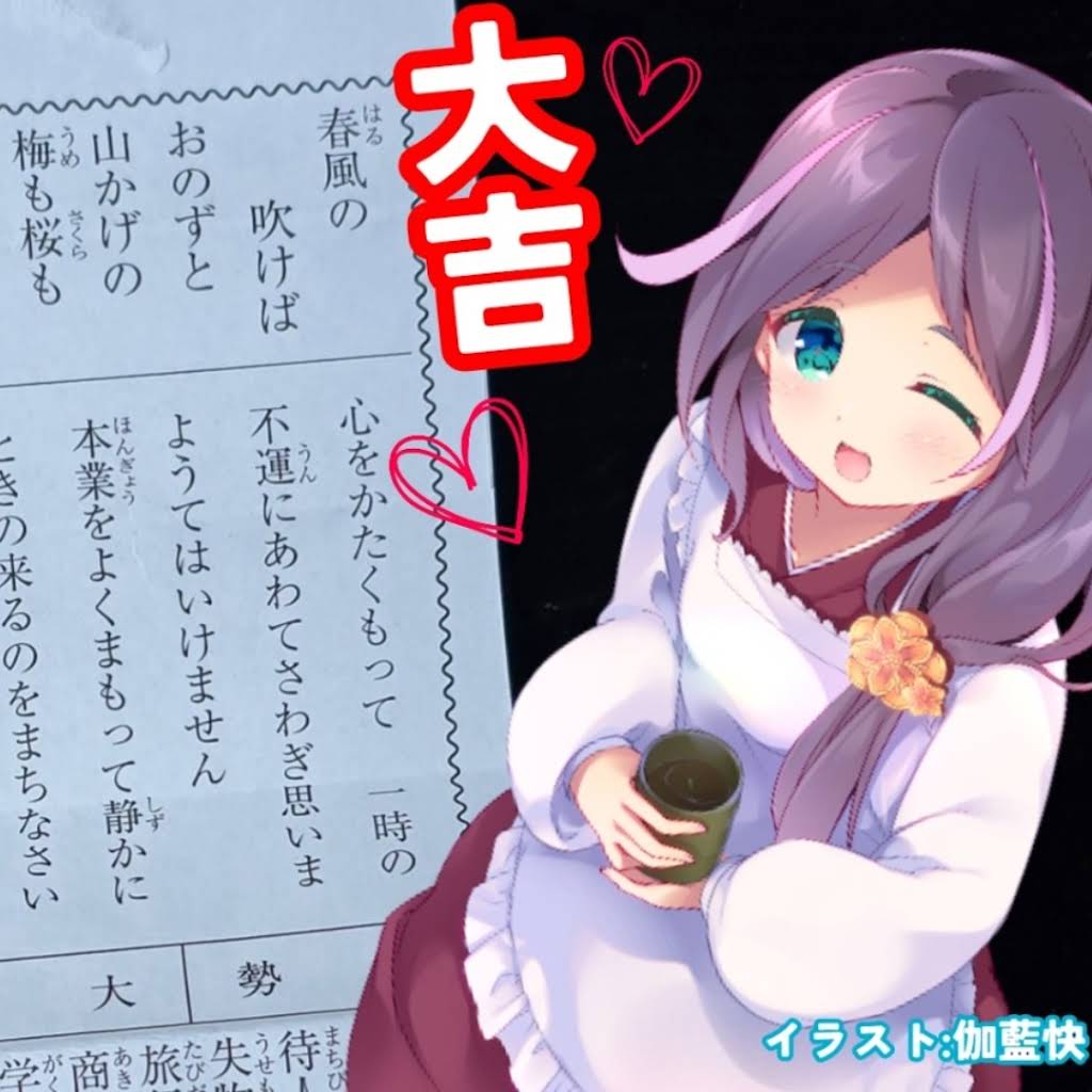 Zenzai Anko - YouTube