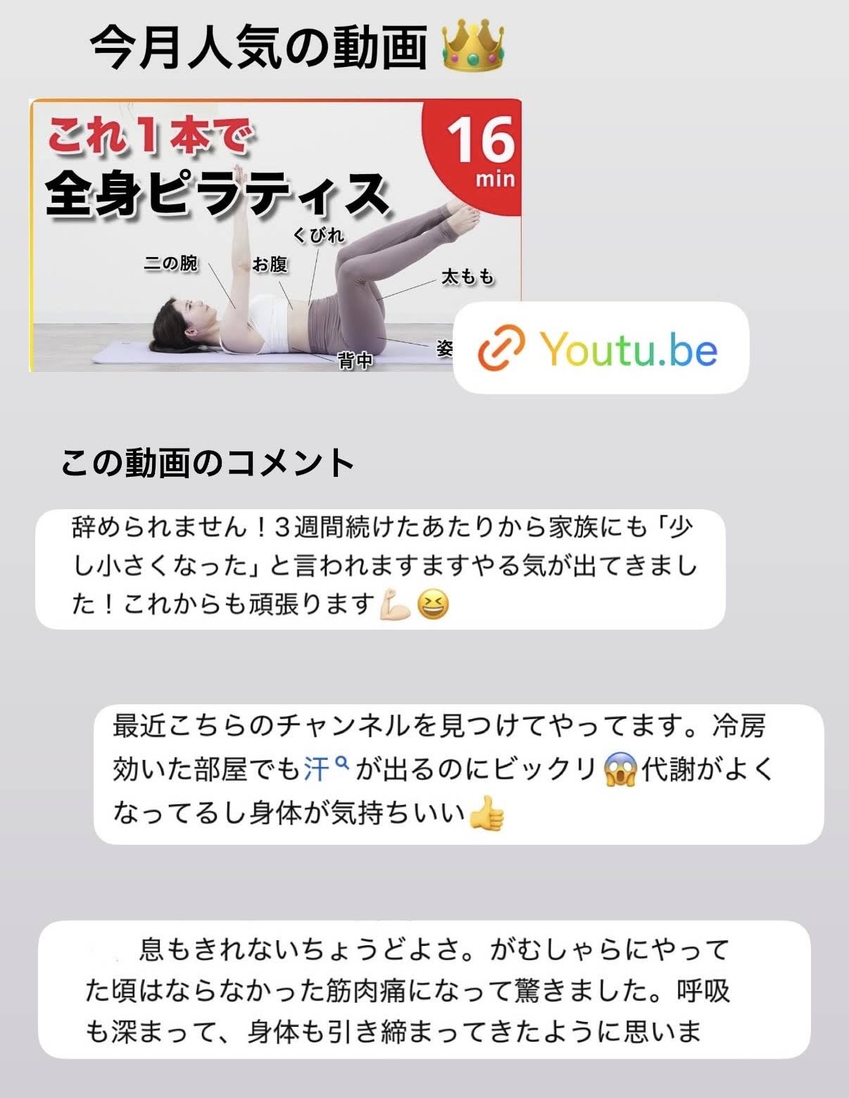 YouTube