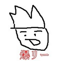 爆速サラリーマンのセミリタイア