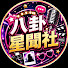 p09jhheadvk-channel-avatar-八卦星聞社