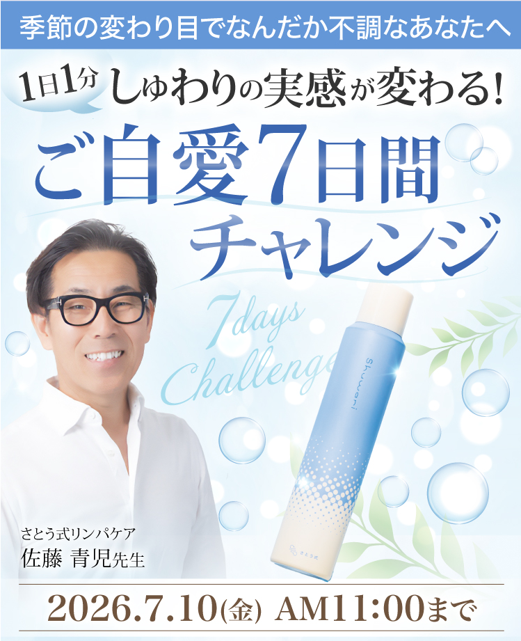 【DVD】Dr.さとうのメディカルリンパケア（プロ向け）未使用品 YouTube