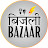Bijli Bazaar