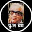 U7mBqJsBL3w-channel-avatar-पु.ल. प्रेम Pula Deshpande Fanblog