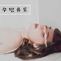 조용한 음악 - Topic