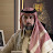 المهندس : مساعد القفاري