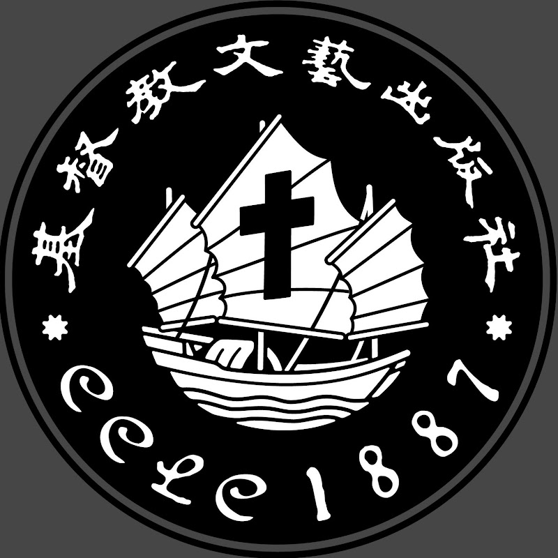 基督教文藝出版社 Logo
