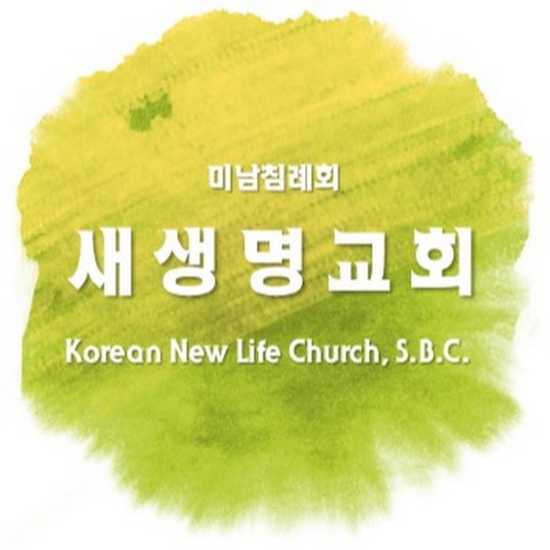 새생명교회 Korean New Life Church