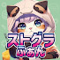 h9yeFpVp-5Y-channel-avatar-ストグラファンの切り抜き