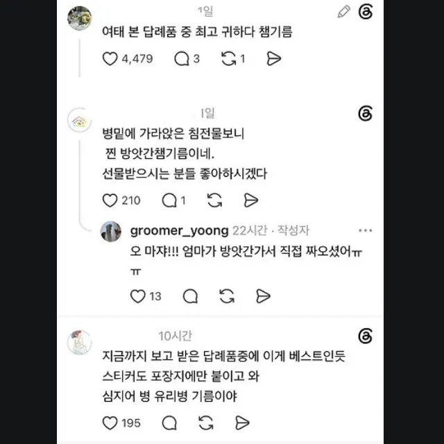 BlockNote image