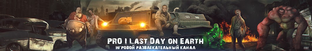 PRO Last Day on Earth YouTube channel avatar