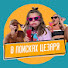 ImEq-q6TYkY-channel-avatar-В поисках Цезаря