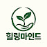 sD-bWl7ztJo-channel-avatar-힐링마인드