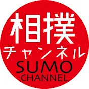 相撲チャンネル SUMO CHANNEL