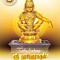 Hariharasudhan Devotional  logo