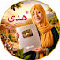RcDt1UFrtPw-channel-avatar-يوميات هدى في البادية