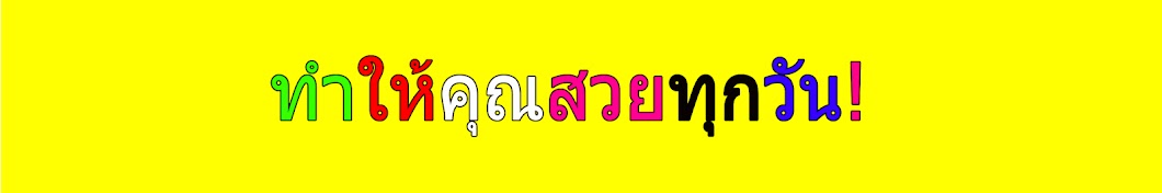 Giang My Thailand Avatar de canal de YouTube