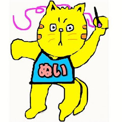 縫いちゃんねる