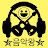 @음악왕매콤이