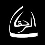 Al-Haqq Chronicle logo