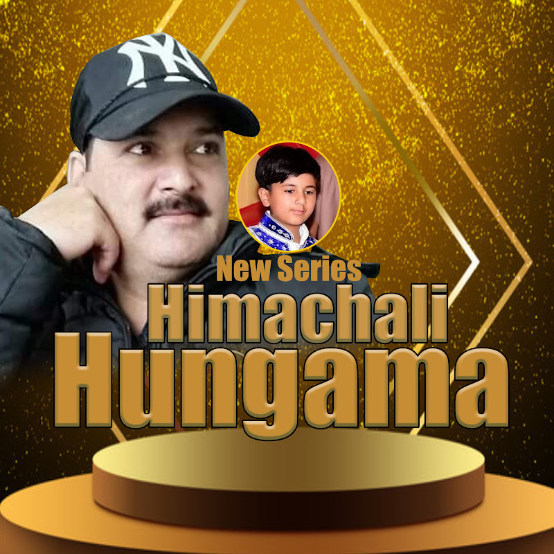 Himachali Hungama