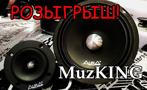 Музкинг Интернет Магазин Волгоград