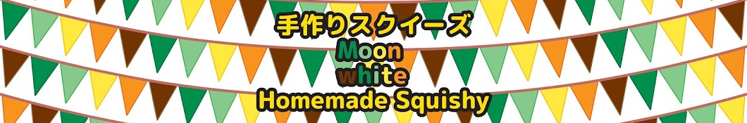 *Moon white*/ç¾Žæœˆ YouTube kanalı avatarı