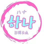 日本ジヌーK-POPに関する全て