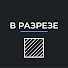 aq69S35gVfE-channel-avatar-В РАЗРЕЗЕ