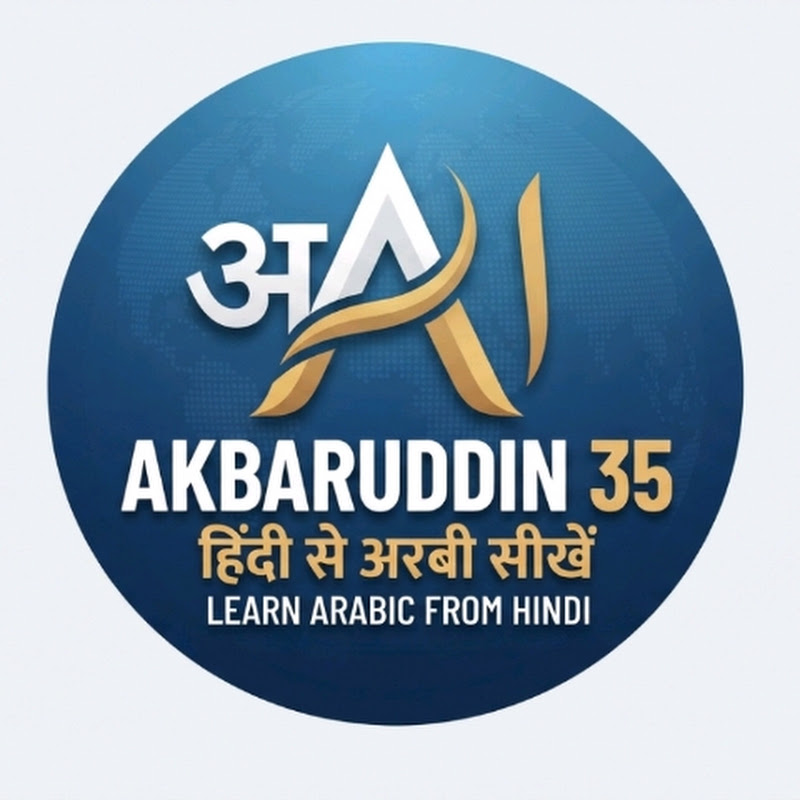 Akbaruddin35