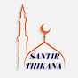Santir thikana logo