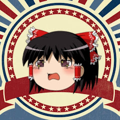 ゆっくりレトロな漫画アニメ解説