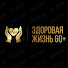 aSe2kwD8Luk-channel-avatar-Здоровая жизнь 60+