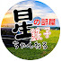 gROOizGD_uk-channel-avatar-星鉄子の部屋