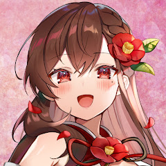 椿妃杏李 -Anri Tsubaki-の画像