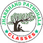 Jharkhand Pathshala (झारखण्ड पाठशाला) logo