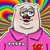 すけえもん組
