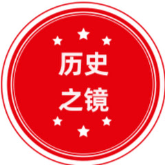 历史之镜アイコン画像