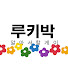 A2IQ8nOAVA0-channel-avatar-루키박