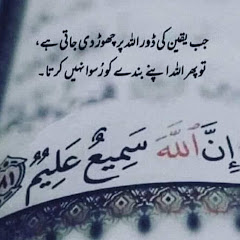 Islamic point