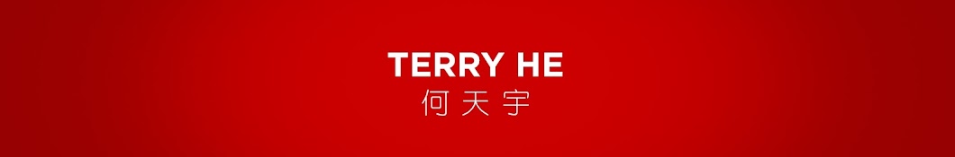 Terry He (ä½•å¤©å®‡) Avatar channel YouTube 