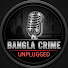 OH9ifPVHsiM-channel-avatar-Bangla Crime Unplugged