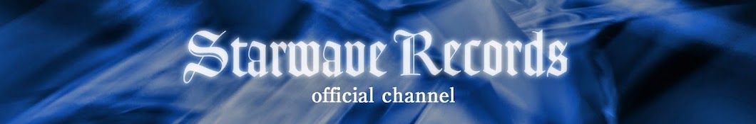 Starwave Records YouTube channel avatar