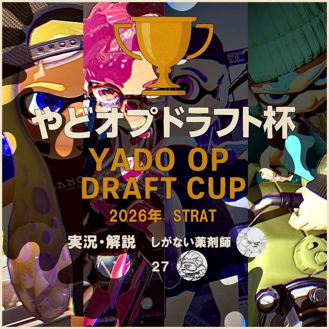 Post from しがない薬剤師