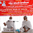 IkjMOqizmSg-channel-avatar-Dr. Guru Gautam Muni Pratham