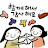 @마이-w8e