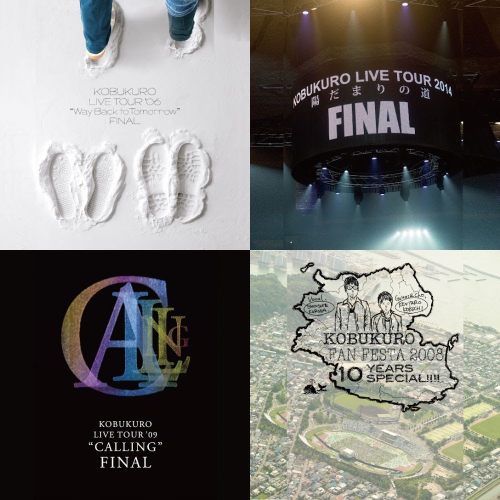 コブクロほぼ全曲メドレー (Live)