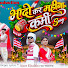MOkYjbU2sV8-channel-avatar-NAGPURI Series